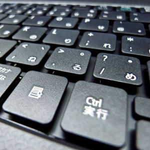 システム監査技術者